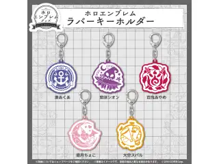ホロエンブレム ラバーキーホルダー 2期生 ラバーキーホルダー 湊あくあの公式画像
