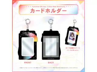 hololive 6th fes. Color Rise Harmony ライブグッズ カードホルダー