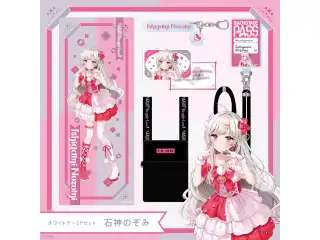 【White Bright Live！】ホワイトデーSPセット 石神のぞみ