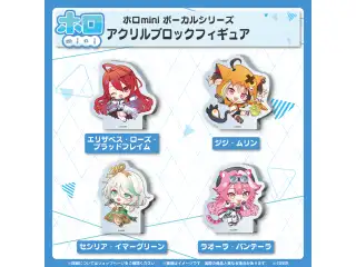 ホロmini ボーカルシリーズ ホロライブEnglish -Justice- アクリルブロックフィギュア ラオーラ・パンテーラ