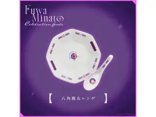 【Fuwa Minato Celebration Goods】八角皿＆レンゲ