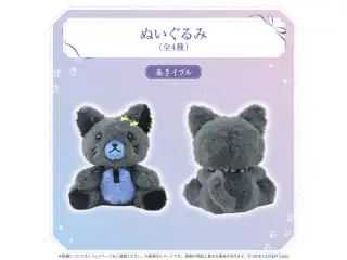 ホロスターズバレンタイン2025 ぬいぐるみ 奏手イヅル