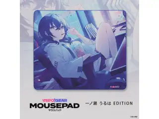 VSPO! GEAR マウスパッド 一ノ瀬うるはの公式画像