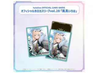 hololive OFFICIAL CARD GAME オフィシャルホロカスリーブ vol.26〜vol.30 hololive OFFICIAL CARD GAME オフィシャルホロカスリーブ vol.28 風真いろは