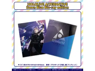 コミックマーケット99 HOLOLIVE ALTERNATIVE Dawn Blue Blu-ray edition