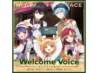 【Welcome Voice】Speciale コンプリートセット