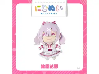 【にじさんじ 5th ANNIVERSARYグッズ】にじぬい 健屋花那の公式画像