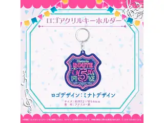 アキ・ローゼンタール 活動5周年記念 ロゴアクリルキーホルダーの公式画像