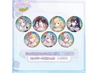 【受注販売】缶バッジ Vol.1【ぶいすぽっ！サマービーチ2024】 コンプリートBOX