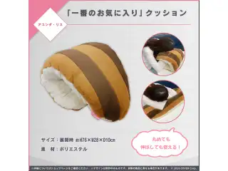 ホロライブインドネシア 記念日グッズ再販売企画 「一番のお気に入り」クッションの公式画像