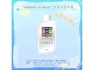 ホロスターズ Summer is here! クリアボトルの公式画像