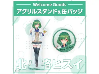 【Welcome Goods】北小路ヒスイ 缶バッジ