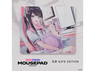 VSPO! GEAR マウスパッド 花芽なずなの公式画像