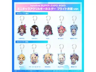 『hololive SUPER EXPO 2023』
ミニキャラアクリルキーホルダー ブライト衣装ver. 1期生 ミニキャラアクリルキーホルダー ブライト衣装ver. 夏色まつり