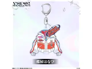 VSPO!SHOWDOWN　2連キーホルダー 蝶屋はなびの公式画像