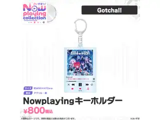 ぶいすぽっ！Nowplaying collection Nowplayingキーホルダー Gotcha!!の公式画像