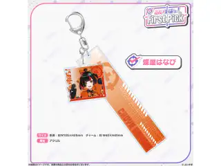ぶいすぽっ！First Pick　2連アクリルキーホルダー 蝶屋はなび