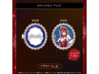 エリザベス・ローズ・ブラッドフレイム 誕生日記念2025 ロケットピンバッジの公式画像