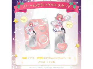 ミリプロ クリスマスコレクション フレーム付きアクリルスタンド 2025 虹深°ぬふの公式画像