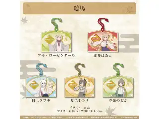 京まふ2024×ホロライブ 絵馬 夏色まつり