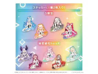 ホロライブ オリジン衣装グッズシリーズ ステッカー（1種2枚入り） 秘密結社holoX ステッカー（1種2枚入り） 鷹嶺ルイの公式画像