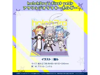 ホロライブインドネシア3期生「holoh3ro」 活動1周年記念 holoh3ro's first year アクリルジオラマキーホルダー