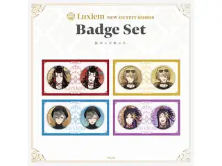 【Luxiem New Outfit Goods】缶バッジセット ルカ・カネシロの公式画像