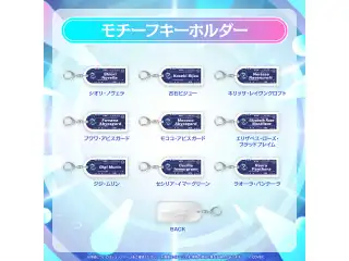 【事後通販】hololive SUPER EXPO 2026 モチーフキーホルダー ホロライブEnglish フワワ・アビスガードの公式画像