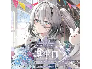 ソフィア・ヴァレンタイン誕生日グッズ＆ボイス2025 A5アクリルパネルセットの公式画像