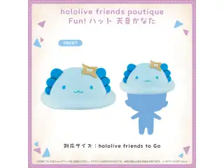 hololive friends poutique Fun!ハット 天音かなた