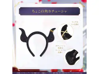 癒月ちょこ 誕生日記念2025 ちょこの角カチューシャ