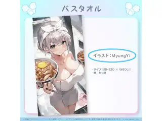 白銀ノエル誕生日記念2022 バスタオルの公式画像
