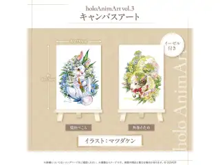 holoAnimArt vol.3 キャンバスアート 角巻わための公式画像