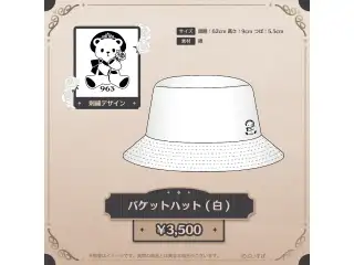 胡桃のあ　誕生日記念2024 バケットハット　白の公式画像