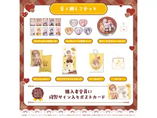 ミリプロ バレンタインコレクション 2026 タレントセット 音ノ瀬らこの公式画像