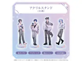 ホロスターズバレンタイン2025 アクリルスタンド 影山シエンの公式画像