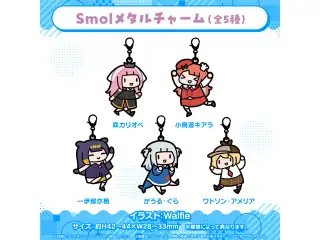 ホロライブEnglish -Myth- Smolグッズ メタルチャーム Smolメタルチャーム 一伊那尓栖の公式画像