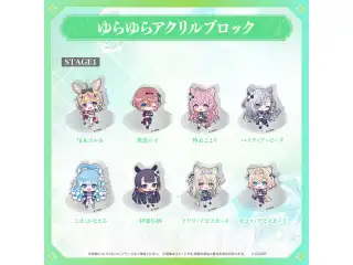 【事後通販】hololive 7th fes. Ridin' on Dreams ゆらゆらアクリルブロック hololive STAGE1 鷹嶺ルイの公式画像