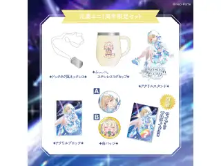 【光葉エニ】 1周年記念グッズ＆ボイス 1周年記念グッズセットの公式画像