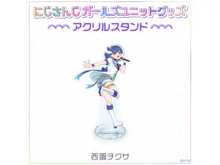 【にじさんじ ガールズユニットグッズ】アクリルスタンド 西園チグサ