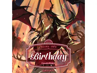 ヴォックス・アクマ誕生日グッズ＆ボイス2026 全力お祝いセット