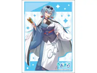 ヴァイスシュヴァルツ スリーブ あおぎり高校 春雨麗女 浴衣 Ver.