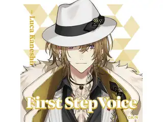 ルカ・カネシロ ボイスセット 05 シークレットBの公式画像