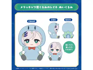 パヴォリア・レイネ メラッキャツの日2025 メラッキャツ着ぐるみのレイネ ぬいぐるみ