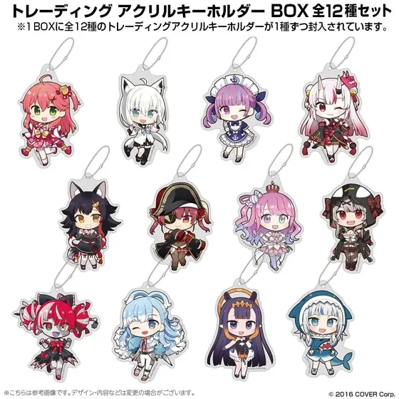 ホロライブ神田祭 ちびキャラ トレーディング アクリルキーホルダー 通常衣装ver. BOX全12種セットの共通画像