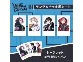 【VOLTACTION】ランダムチェキ風カード