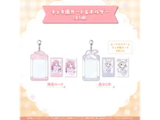 hololive Seasonal Days スイートスプリングイースター チェキ風カード＆ホルダー 轟はじめの公式画像