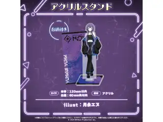 NOVA COOL BEAT COLLECTION アクリルスタンド ゆらぎゆらの公式画像