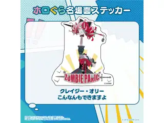 ホロぐら名場面ステッカー ホロライブインドネシア 2期生 クレイジー・オリー こんなんもできますよ