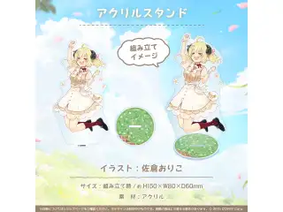 角巻わため 活動3周年記念 アクリルスタンドの公式画像